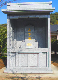 ニューデザインお墓 中島様